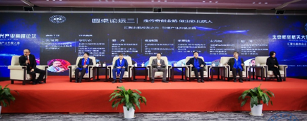 https://news.buaa.edu.cn/__local/6/63/AF/175C32B0238404561FF149D29AD_176393ED_3352C.png