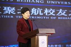 https://news.buaa.edu.cn/__local/A/2C/48/F8CEB4005203CDA3497AD564F78_BAB7591D_137B3.jpg