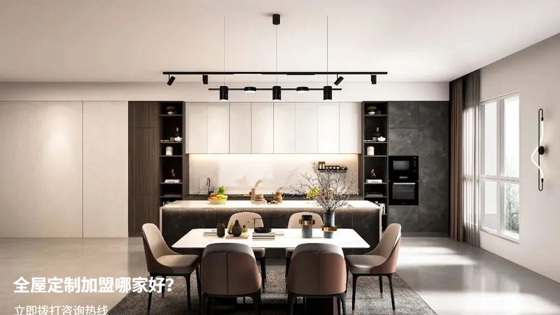 定制家具设计流程：揭秘打造个性化家居的步骤图